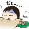 <h1>じめじめ梅雨の不快な症状を解消するには？</h1>