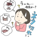 贈り物がネタ切れ…両親や義父母に何をプレゼントすればいいの？悩んだ時の救世主