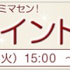 ■ 今年もパジャマ屋をご愛顧いただき、ありがとうございました。