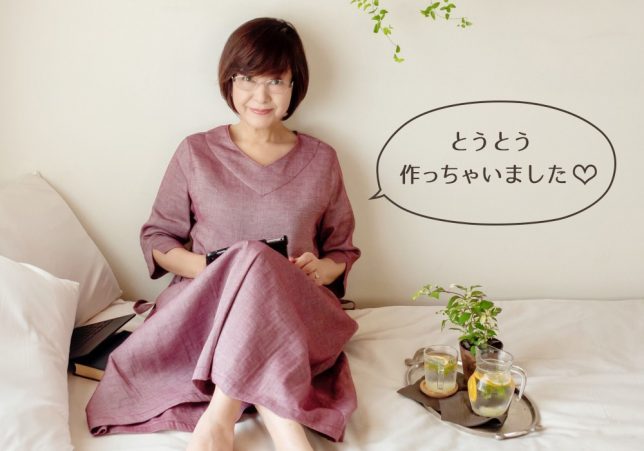 【女性のわがまま全部解決！おうちワンピース登場です】