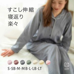 パジャマ屋IZUMM ストレッチ２重ガーゼ　ノビーゼ®︎ ”UNO" 長袖レディースパジャマ