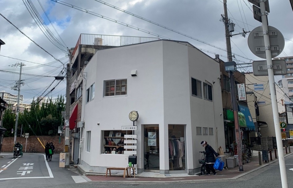 パジャマ屋イズム　ポップアップ　近鉄南大阪線河堀口駅(こぼれぐち)から徒歩30秒にある『くうそう雑貨店』