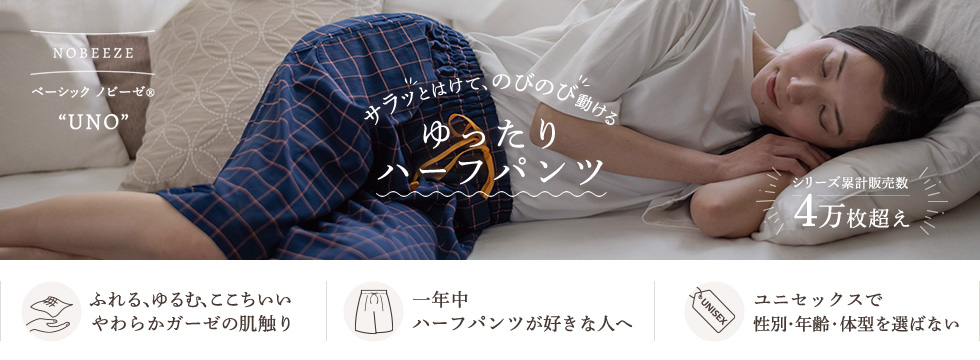 パジャマ屋IZUMM 世にも稀有なる 三子糸コットン ”keu”　贅沢な生地を堪能する パジャマ専門店が作った 寝るためのTシャツ 「Tシャツの気軽さでパジャマの心地よさ」「超長綿×三子糸＝世にも稀有なる極上糸」「超絶なめらか シルクのような光沢感」