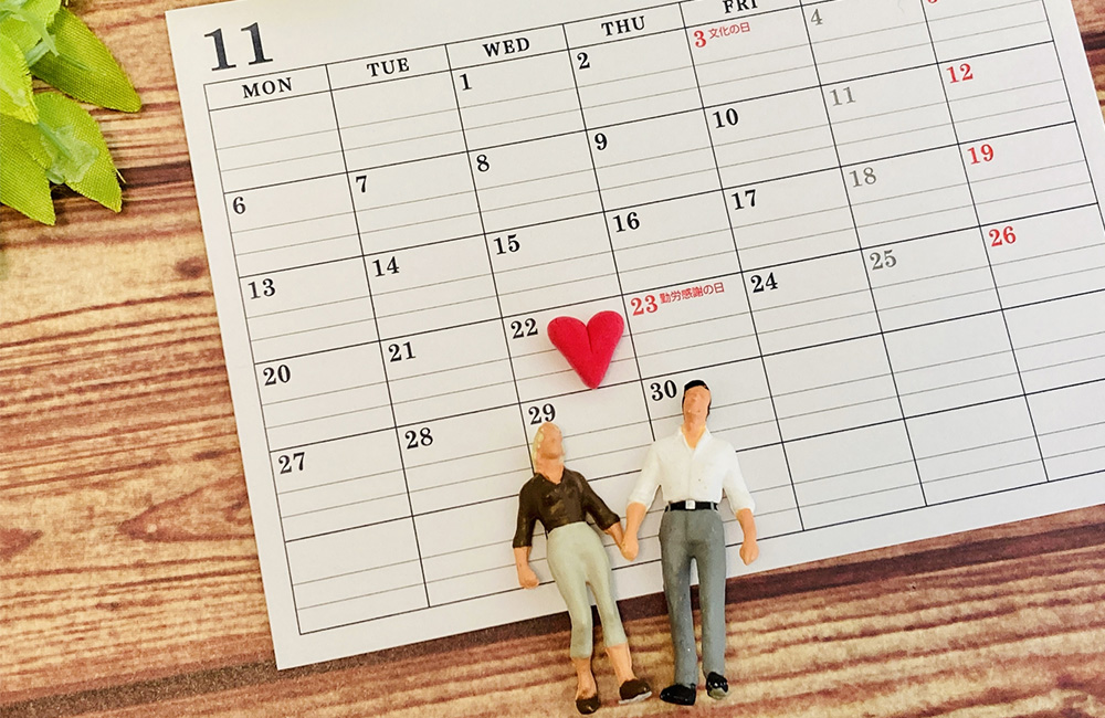 11月22日　いい夫婦の日