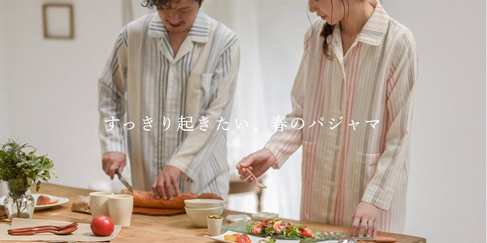 春眠を快眠に　- 春用パジャマと春のルームウェア -