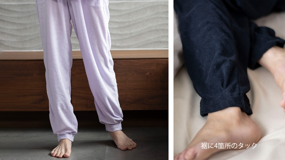 パジャマ屋IZUMM エアパイルシリーズパジャマの設計 パンツの裾について