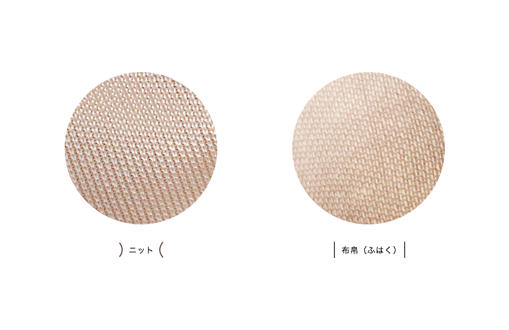 パジャマ屋IZUMM ニットと布帛