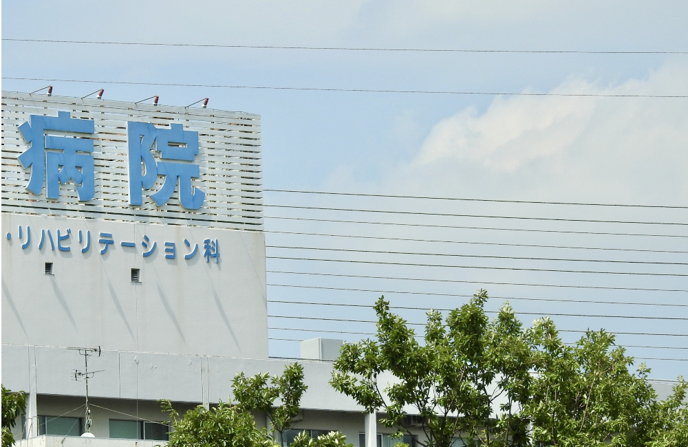 指圧de睡眠の質向上を!「整形外科」「接骨院」「整骨院」「整体院」の違いって?