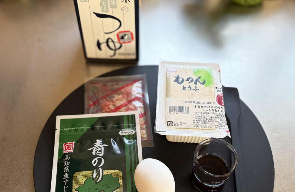 炒り豆腐材料
