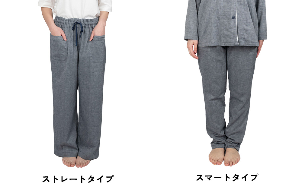 パジャマ屋IZUMM ノビーゼ®︎ パンツのタイプの違い ストレートタイプとスマートタイプ